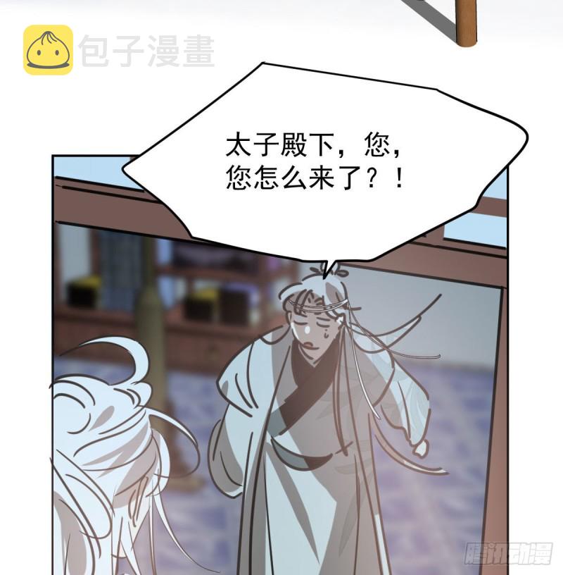 第116话 玄月走了15