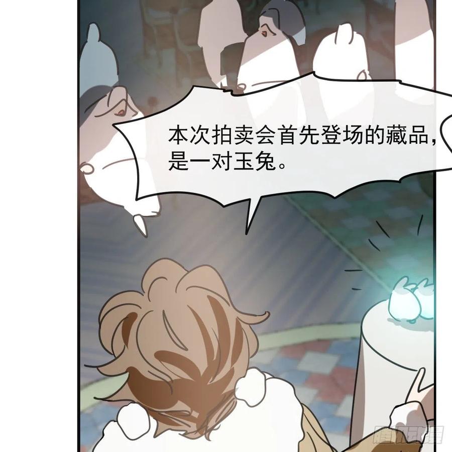 第162话 吾之所爱11