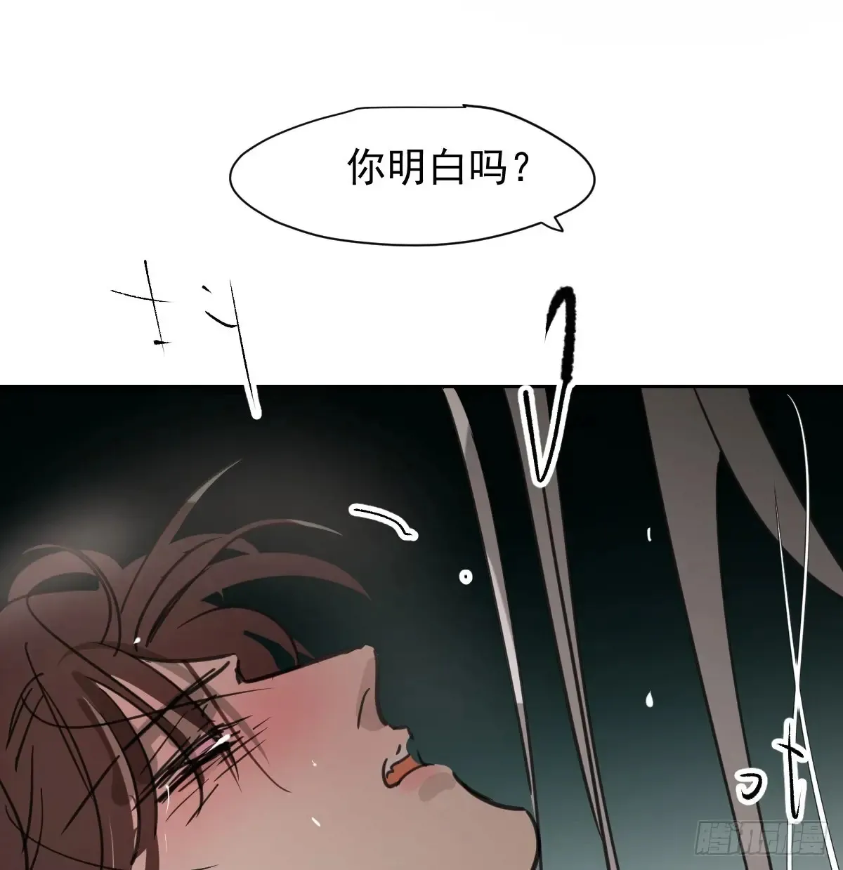 后篇11  亲亲（4）51