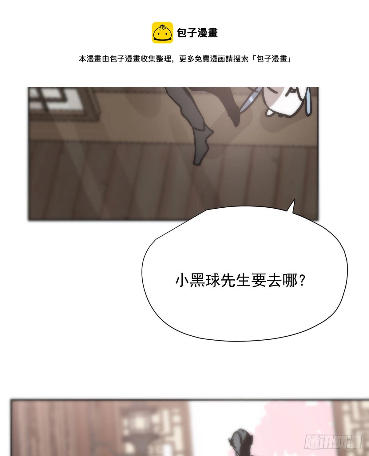 第184话 回天乏术92