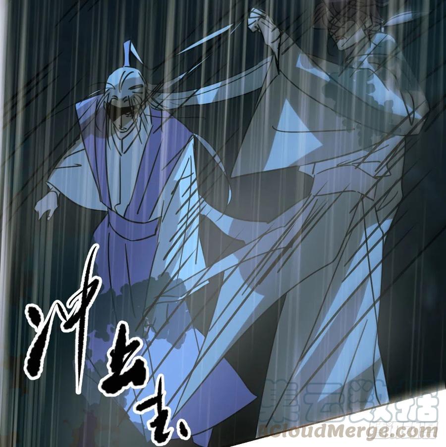 第147话 只愿为你57