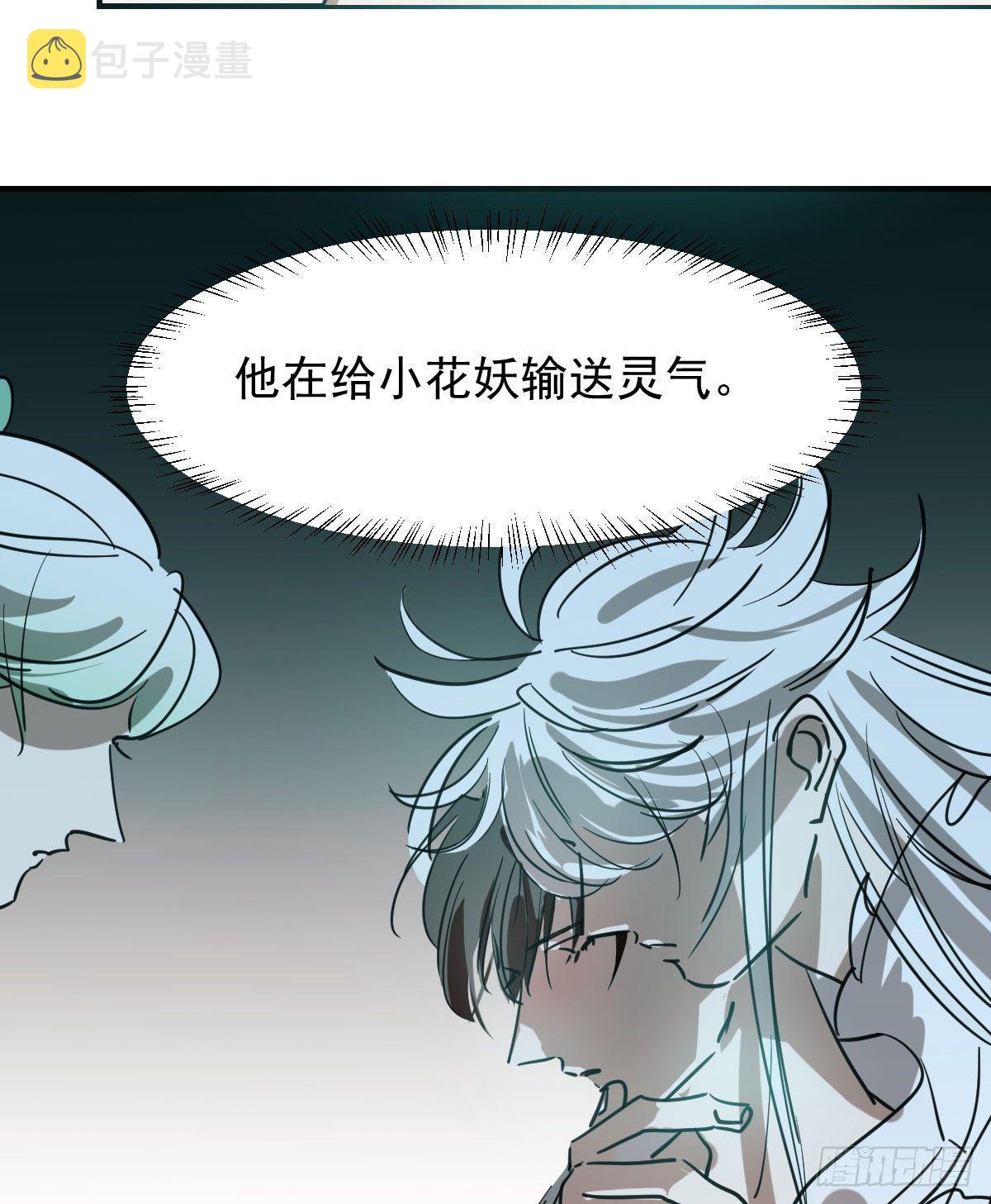 第七十一话 取出来了19