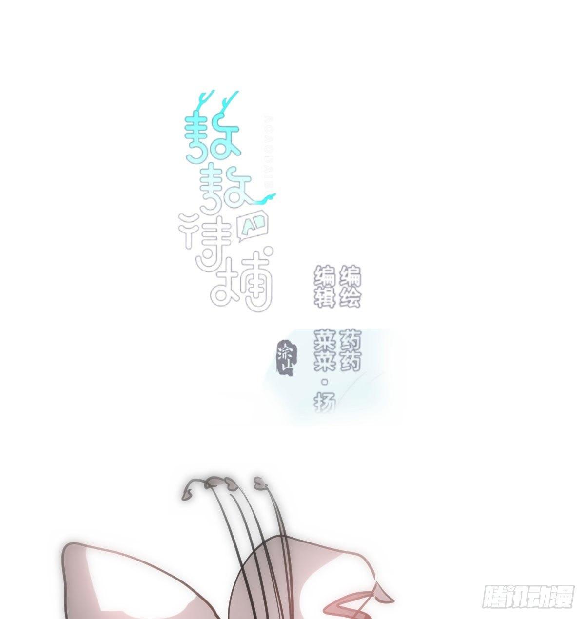 第一百零四话 现在 虚界0