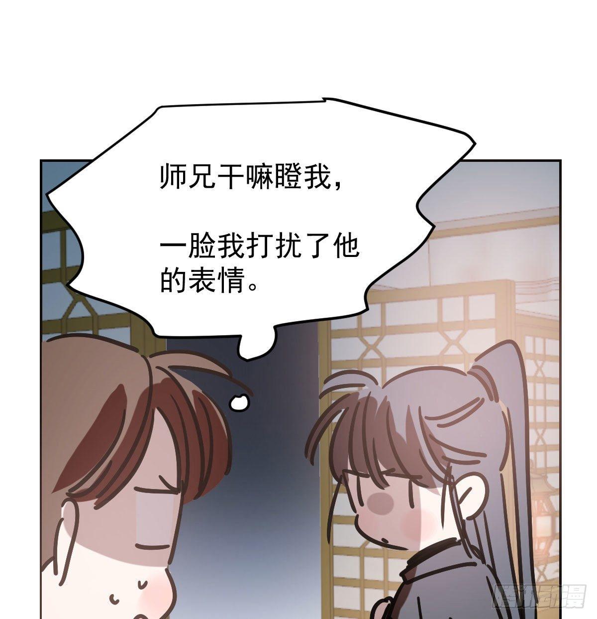 第九十七话 前世篇（二）77