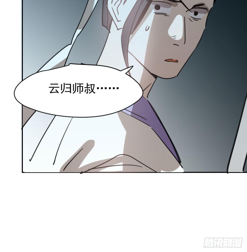 第一百零八话 前世篇（十）15