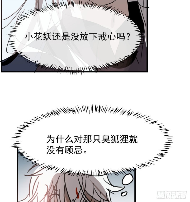 第123话 再回到现世44
