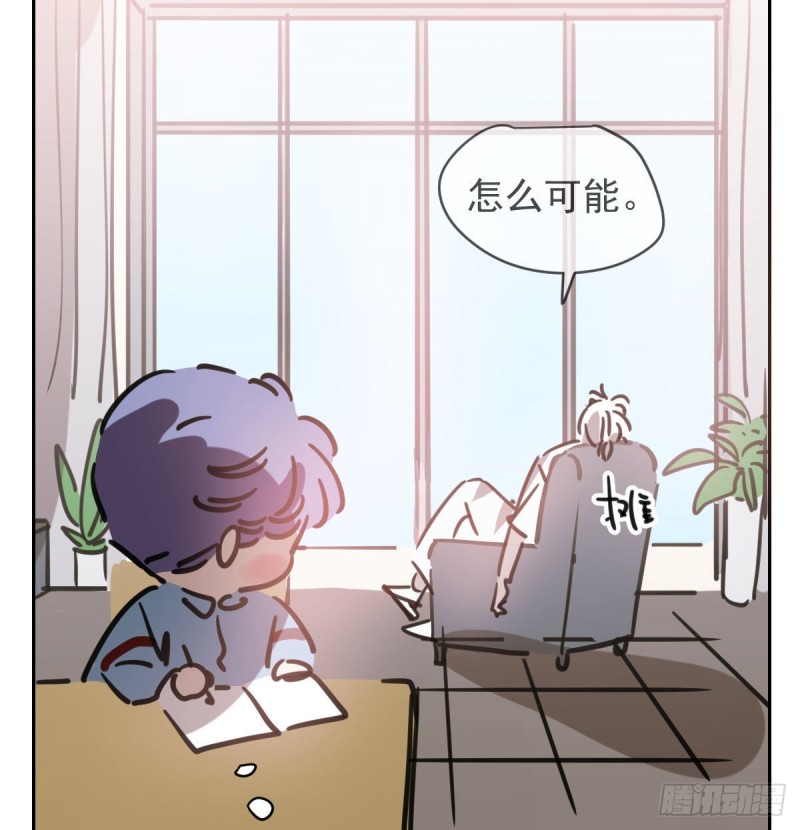第113话 还没消下去76