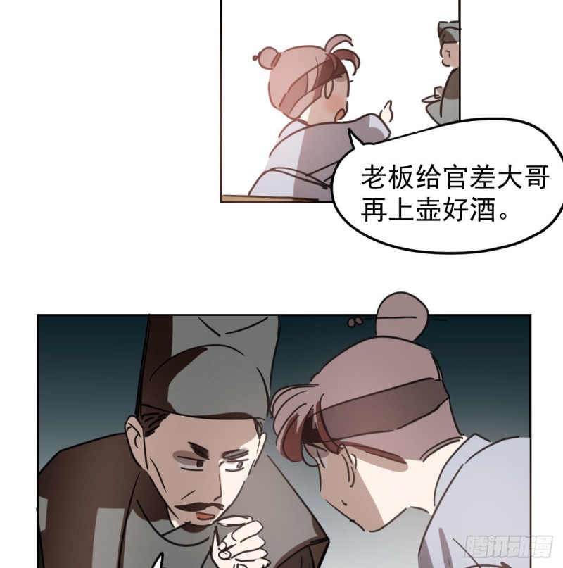 第116话 玄月走了39