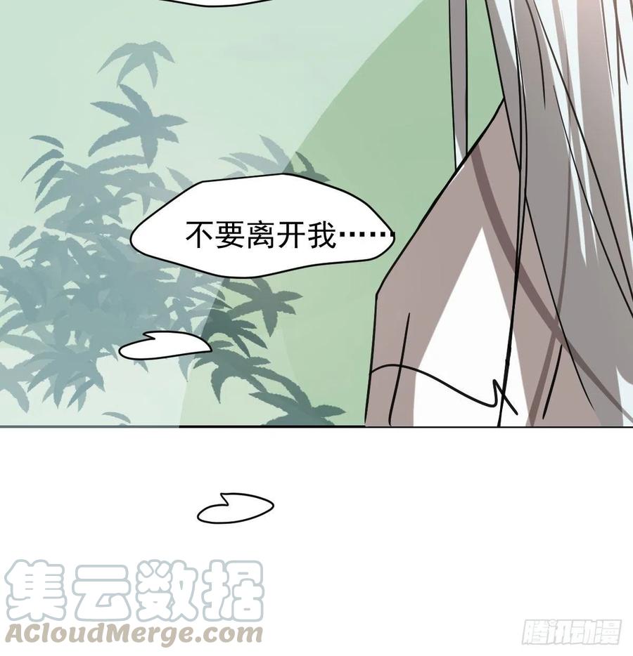 第145话 玄龙珠现身66