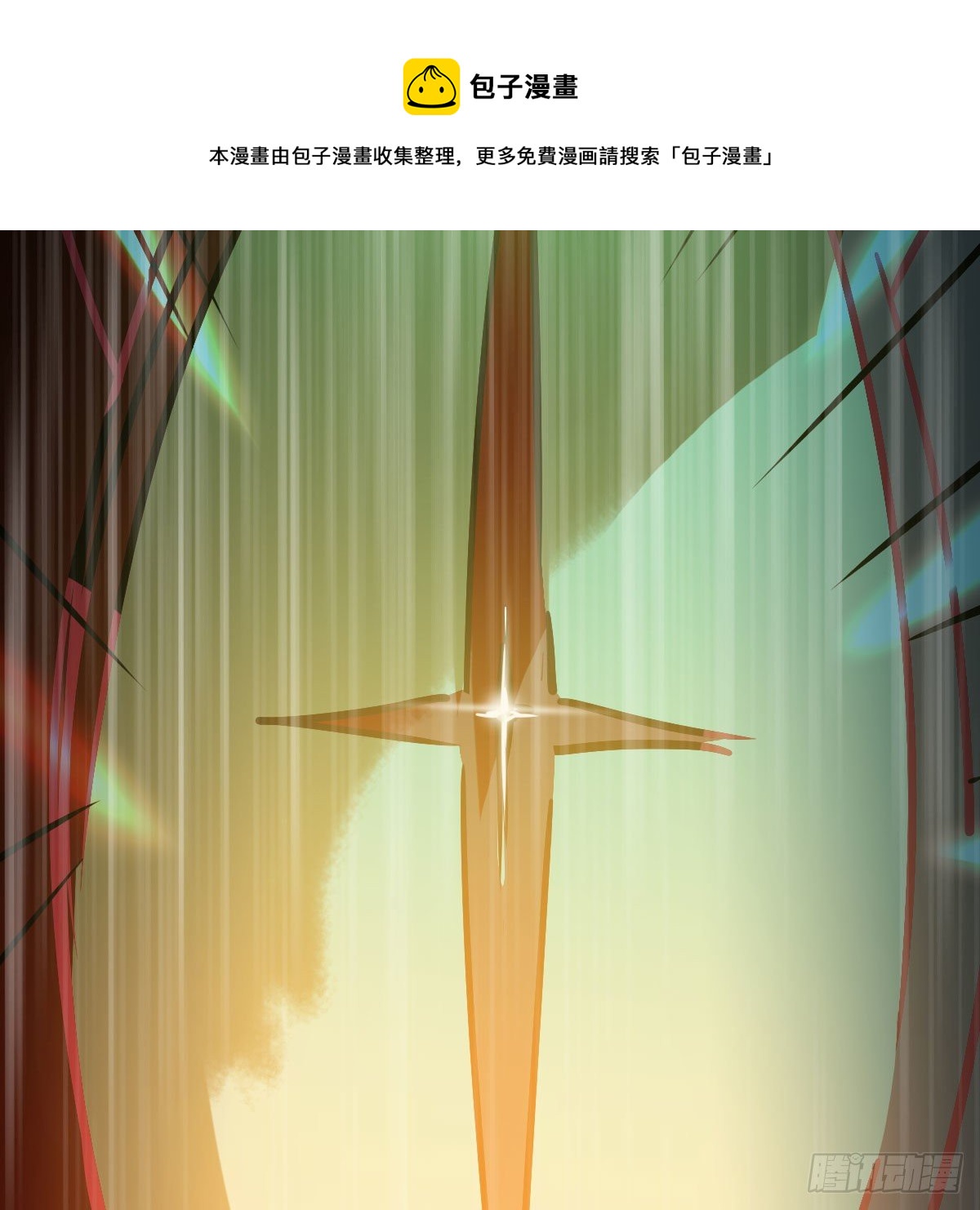 第182话 虚界之主68