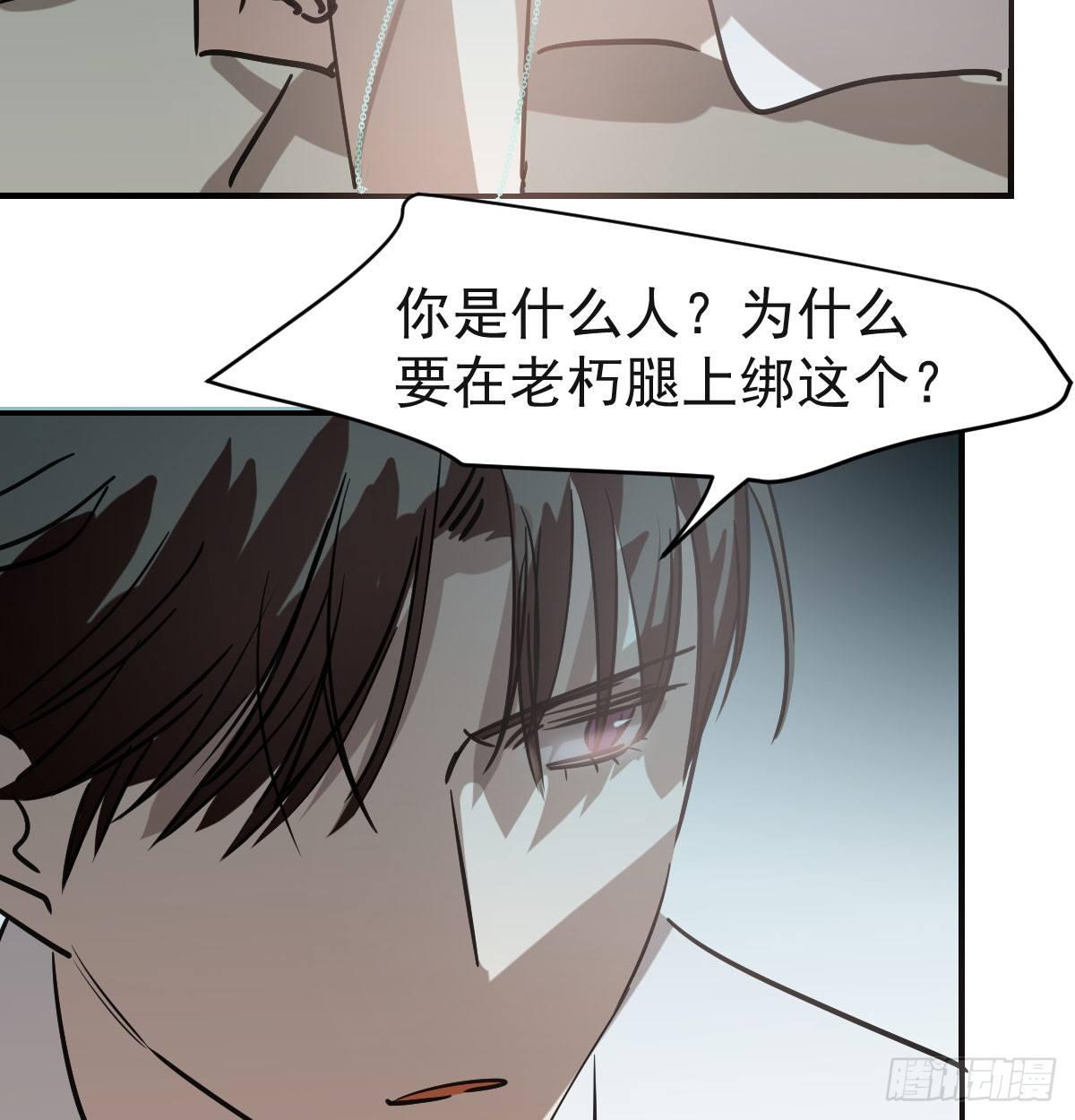 第七十三话 学无止境49