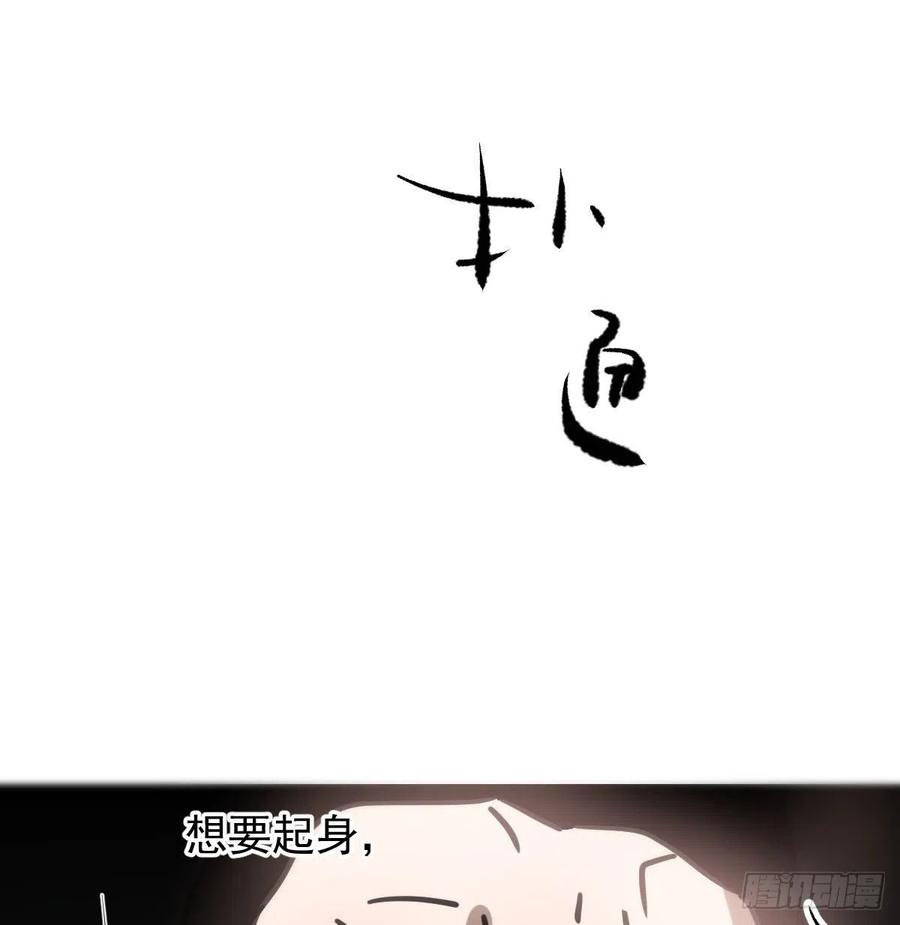 第167话 难以控制58