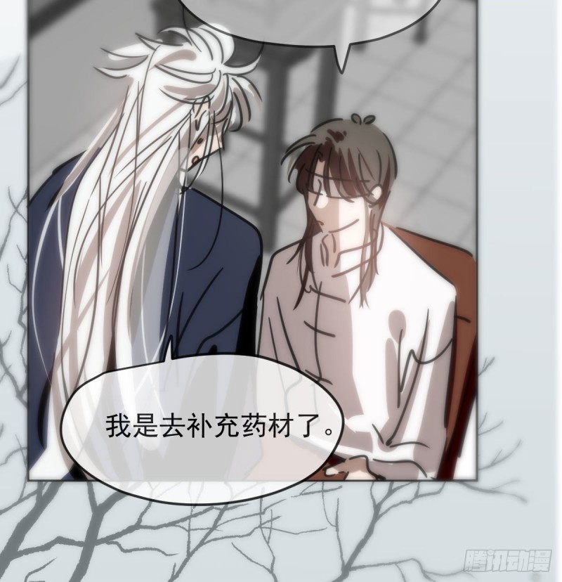 第126话 又长长了37