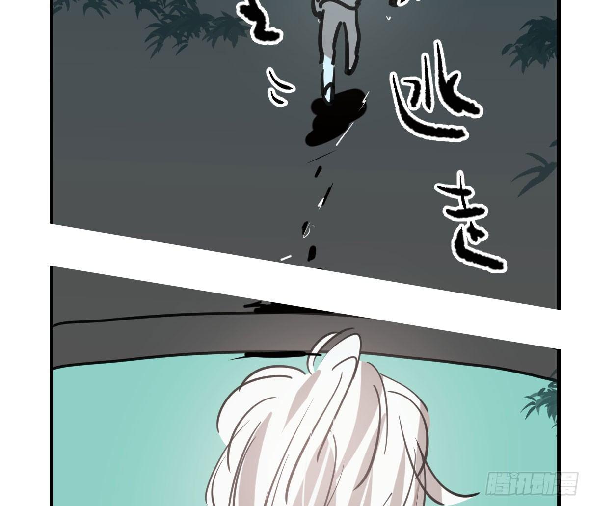 第六十七话 稀里哗啦59