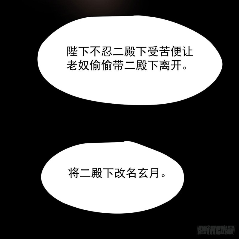 第115话 心上人啊33