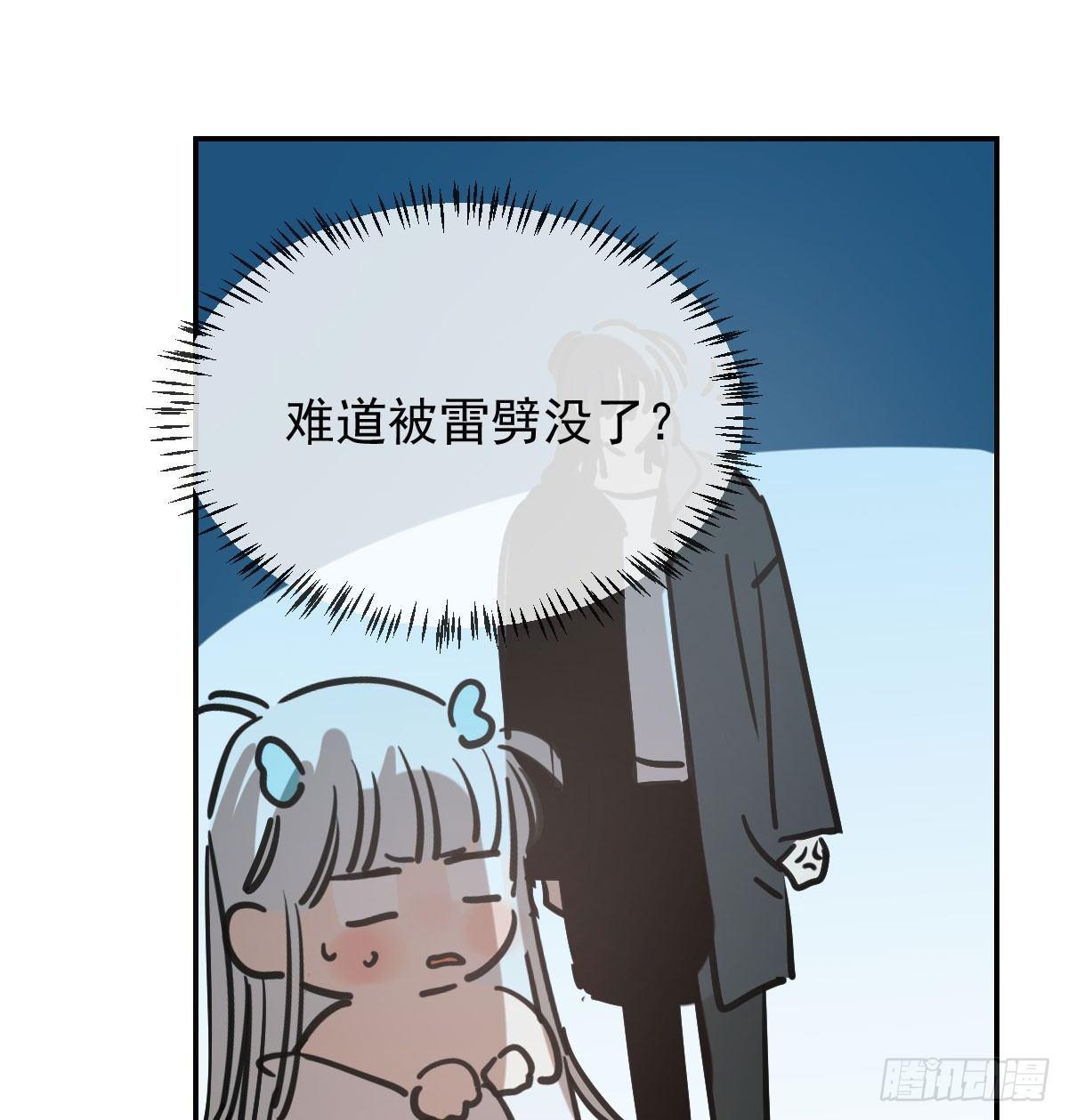 第八十一话 找到线索64