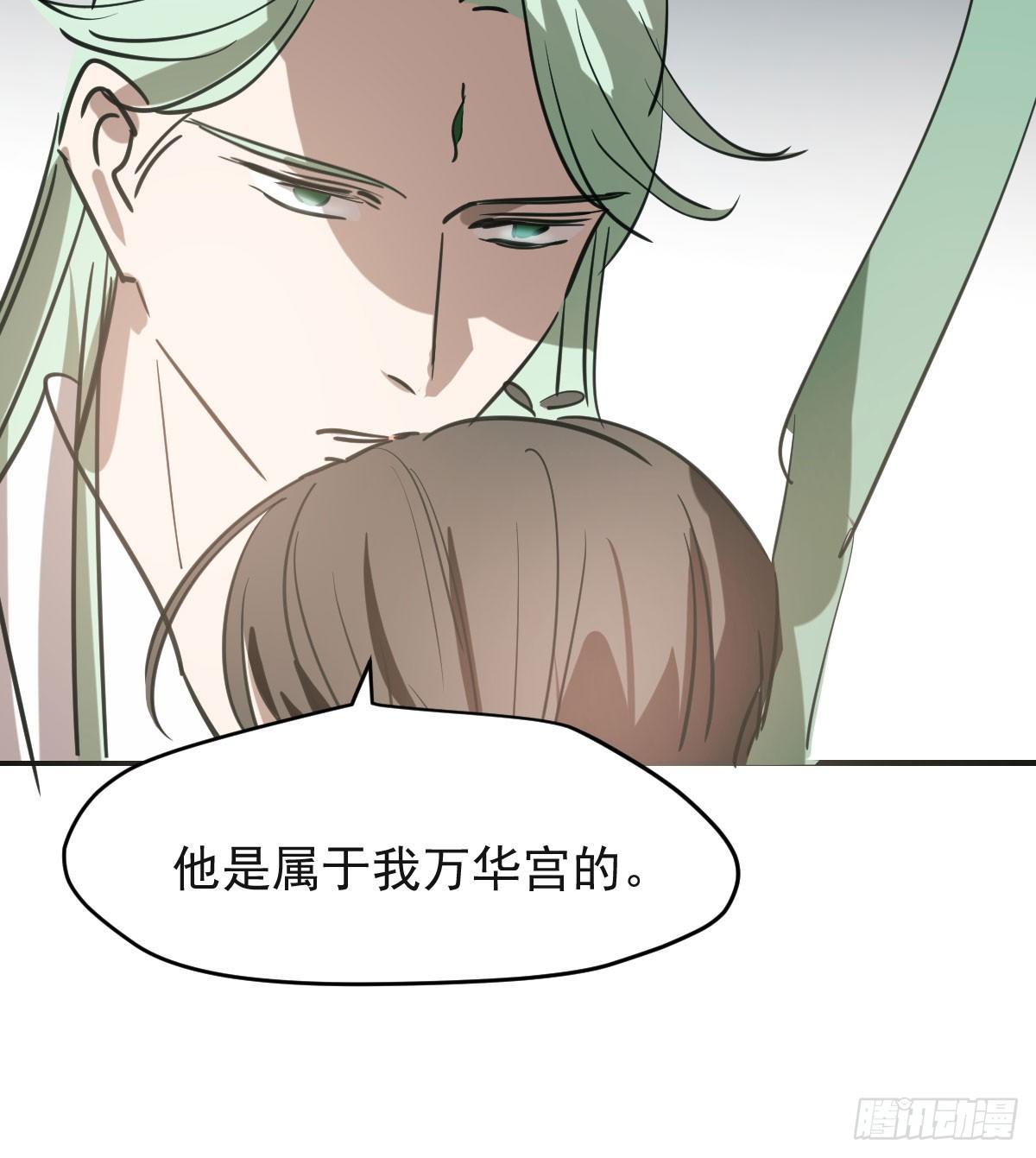 第七十一话 取出来了58
