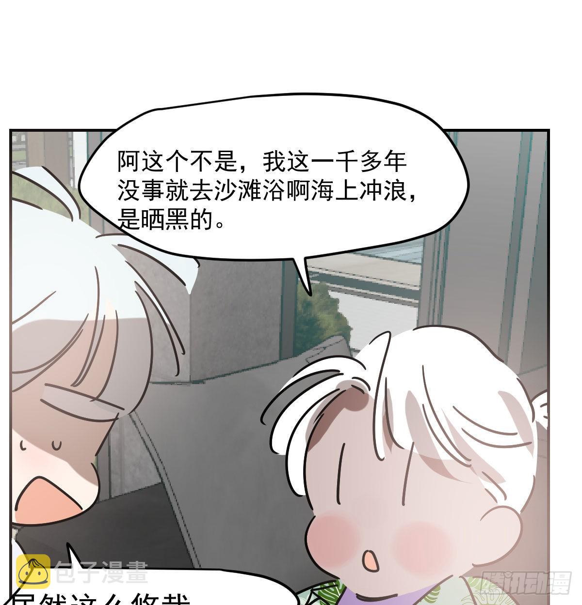 第201话 相依为伴66