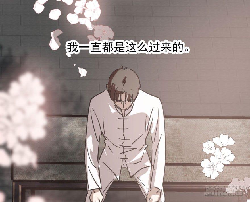 第六十三话 火冒三丈38
