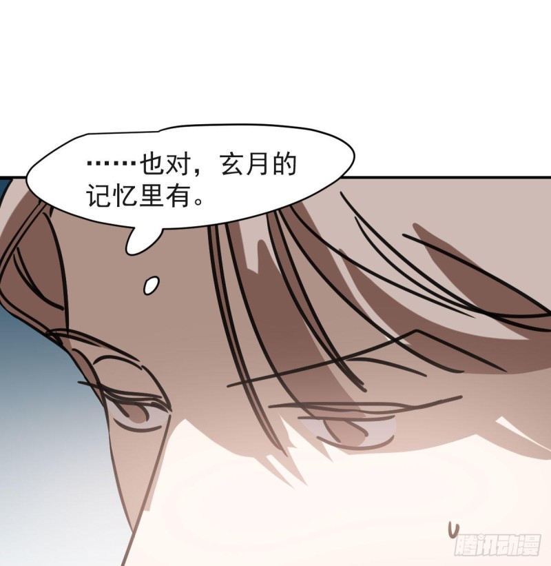 第156话 雷恩大名30