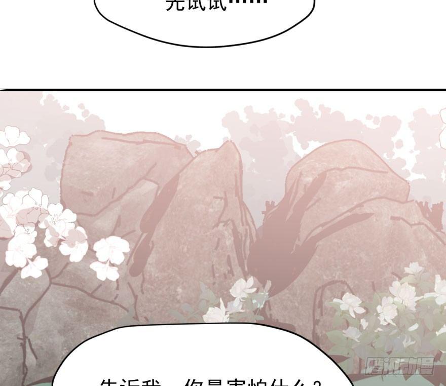 第六十三话 火冒三丈66