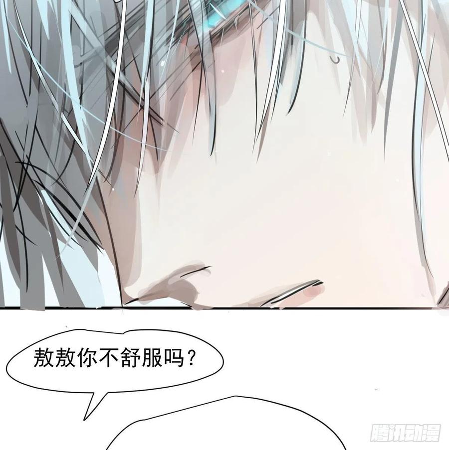 第163话 灼热拥抱29