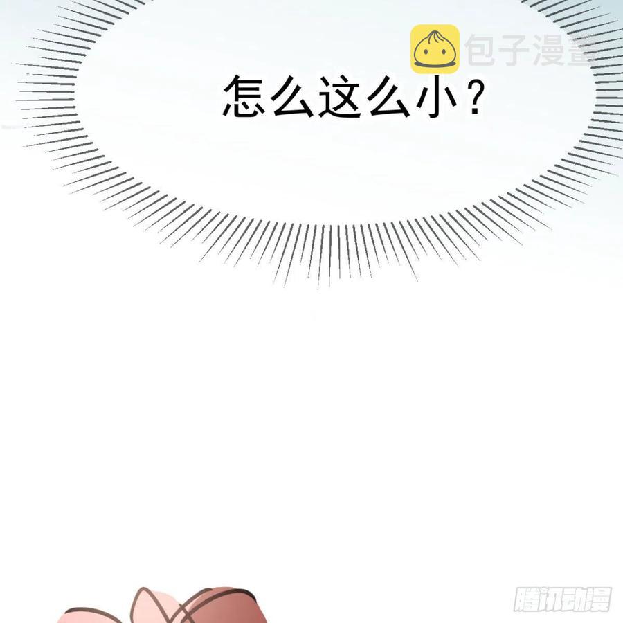 第154话 飞龙在天68
