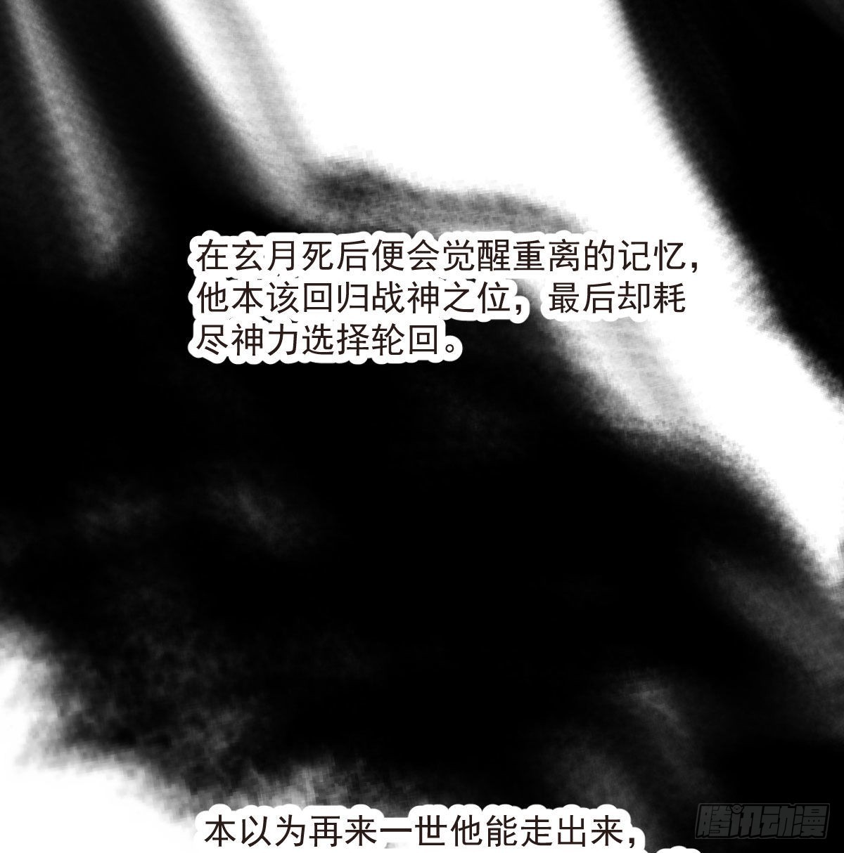 第188话 缠缠绵绵80