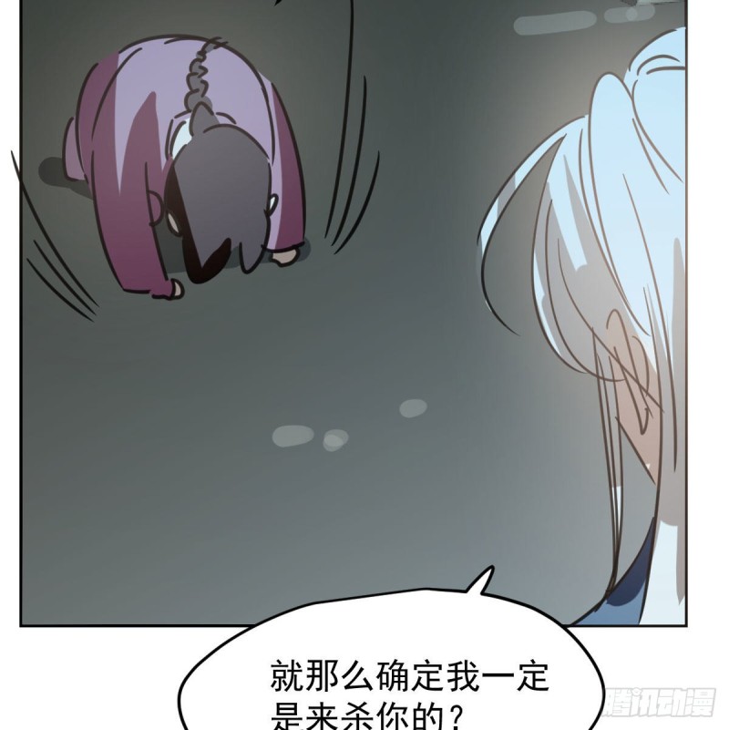 第127话 玄月溜了54