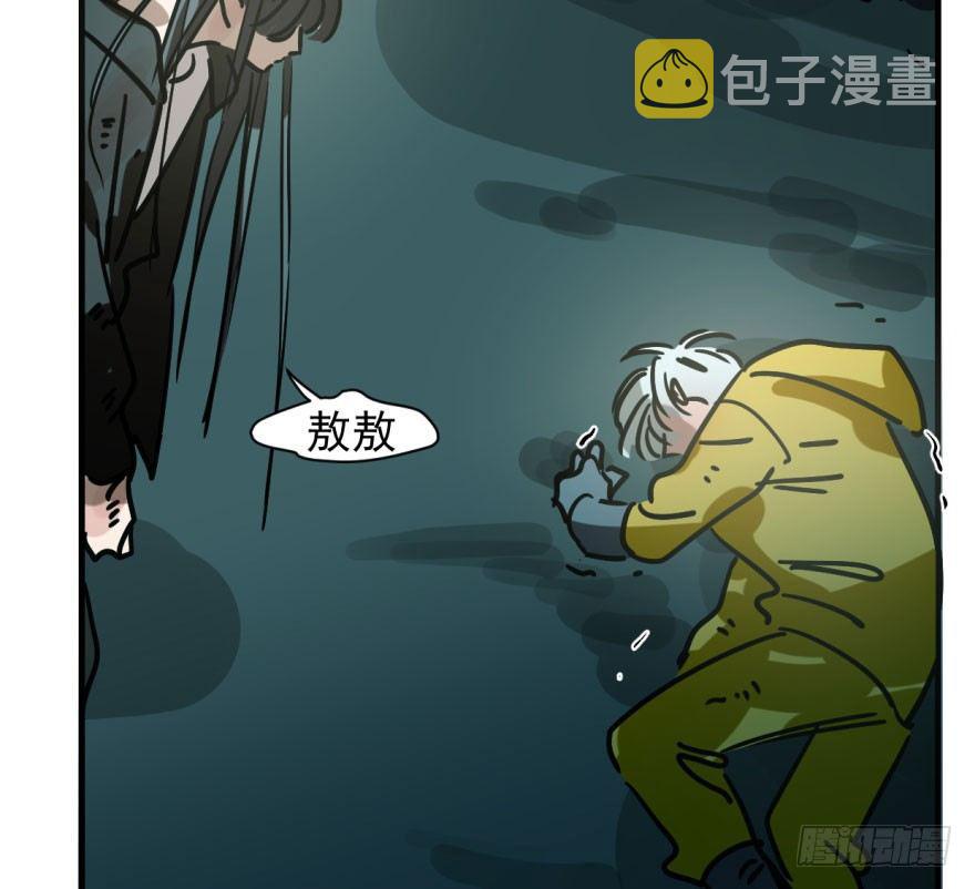 第五十五话 轰轰轰轰29