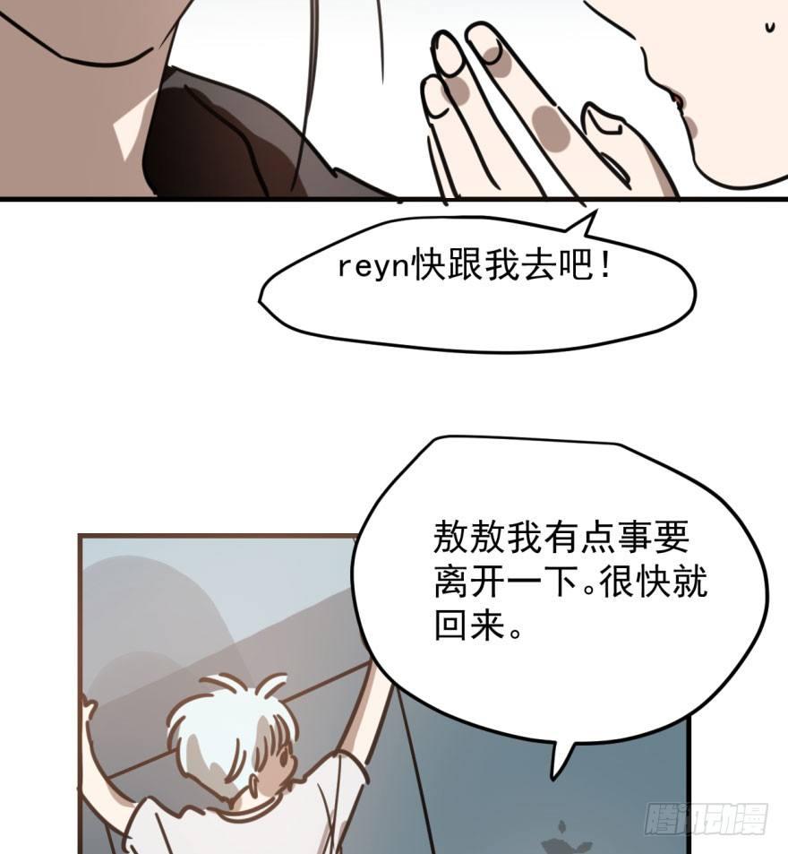 第五十一话 到处找球57