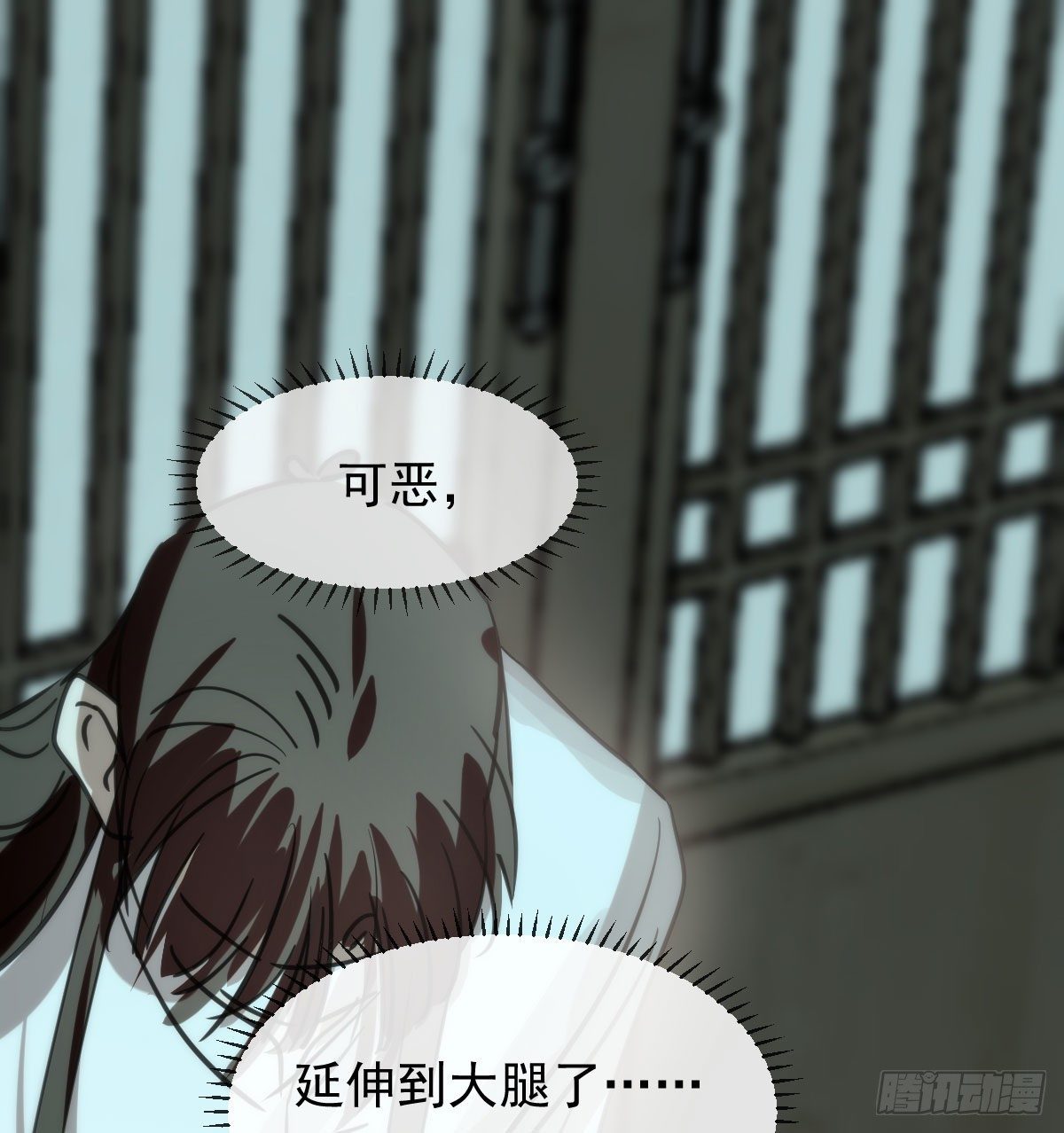 第169话 玉虚云界镯36