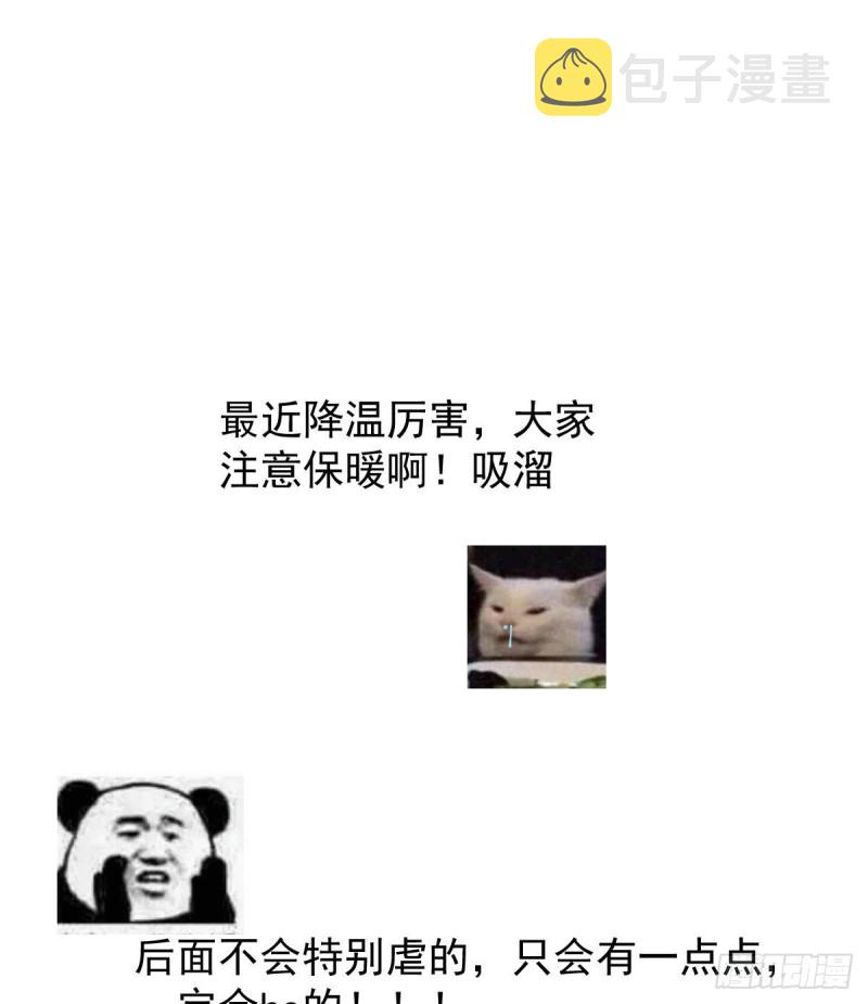 第156话 雷恩大名61