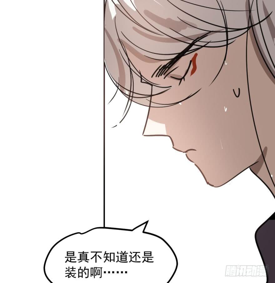 第四十一话 刚要动手55