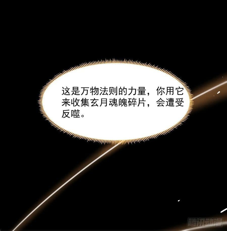 第228话 偏离轨迹17