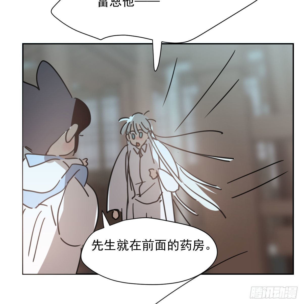 第190话 弯道危险48