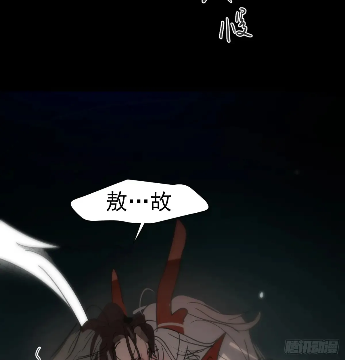 后篇10 亲亲（3））98
