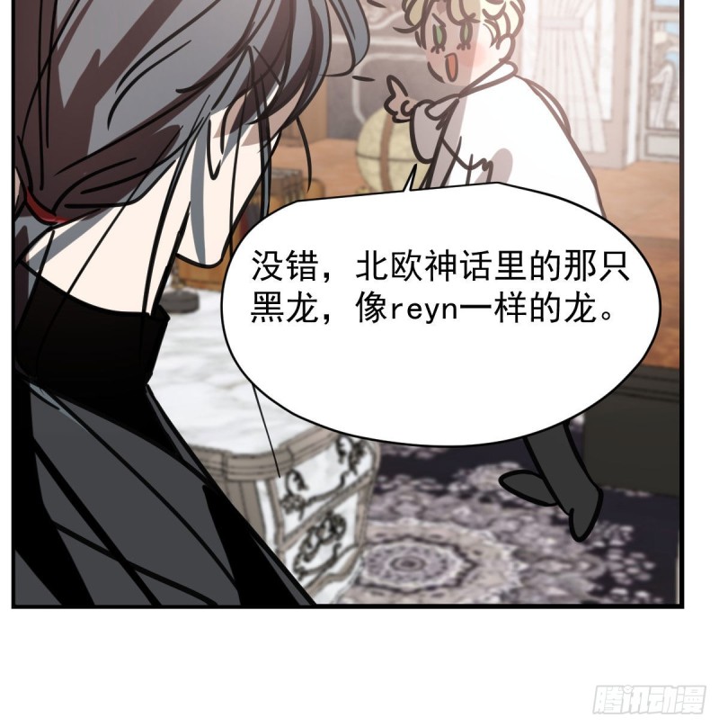第156话 雷恩大名52
