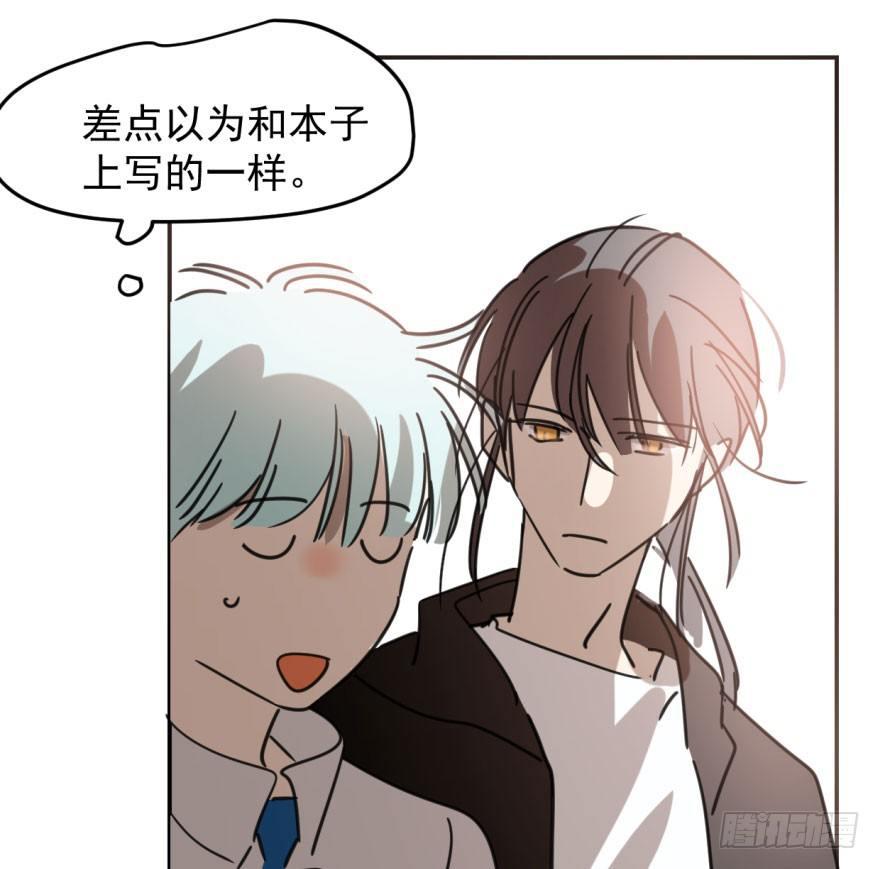 第四十六话 在劫难逃18