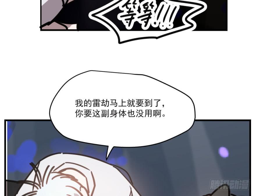 第五十二话 大变活鱼21