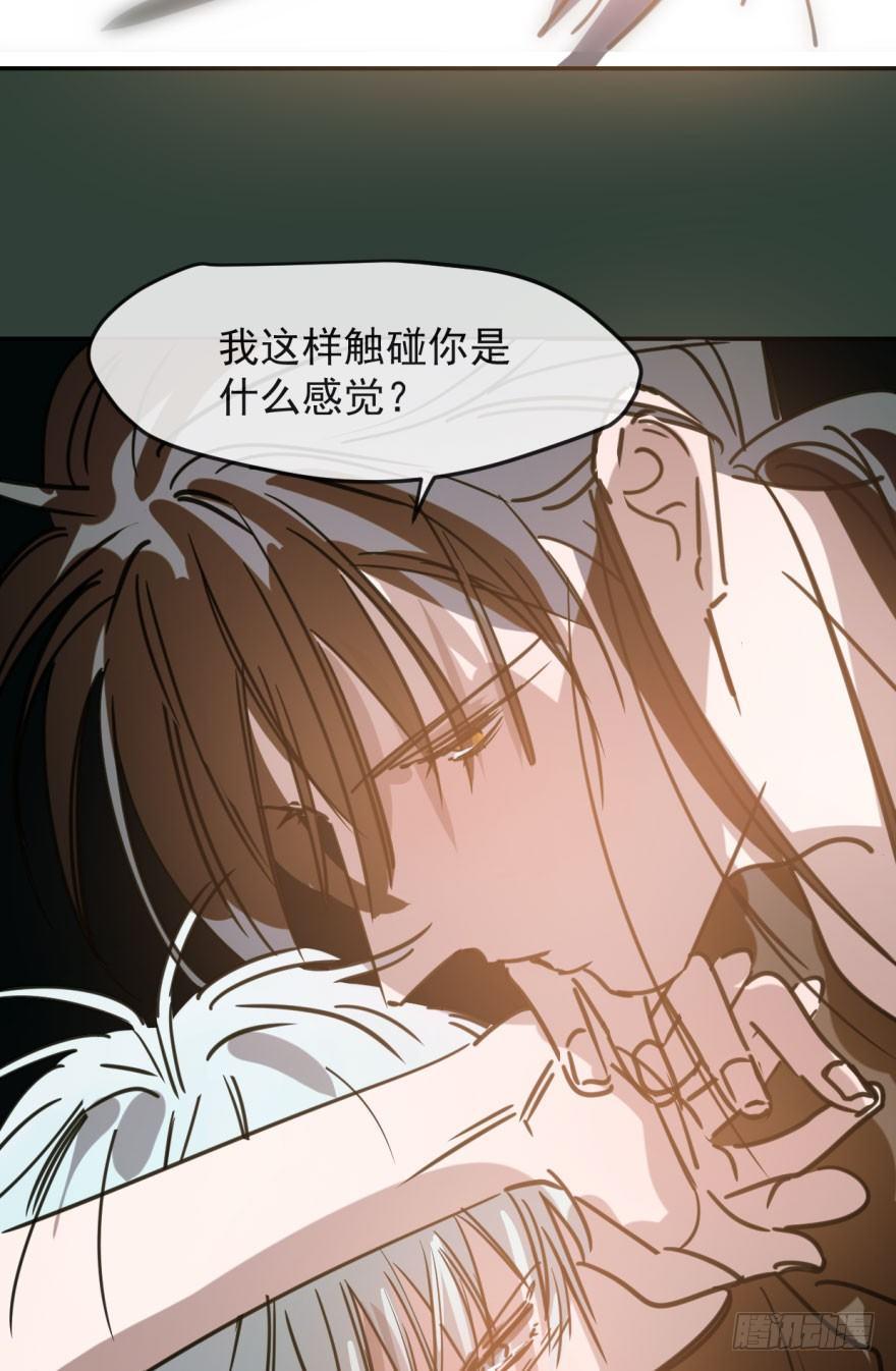 第四十七话 什么感觉55