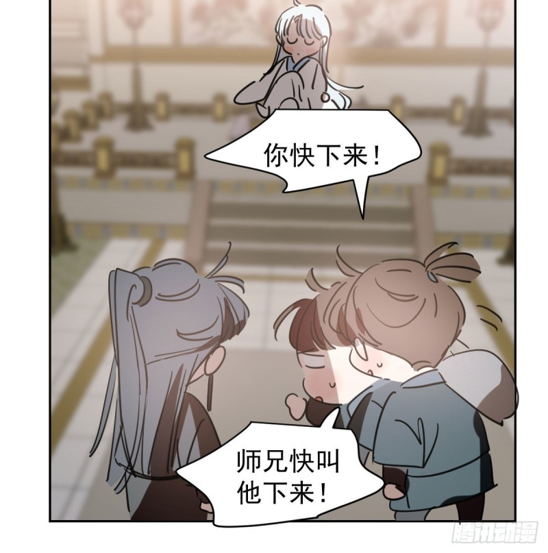 第一百零八话 前世篇（十）27