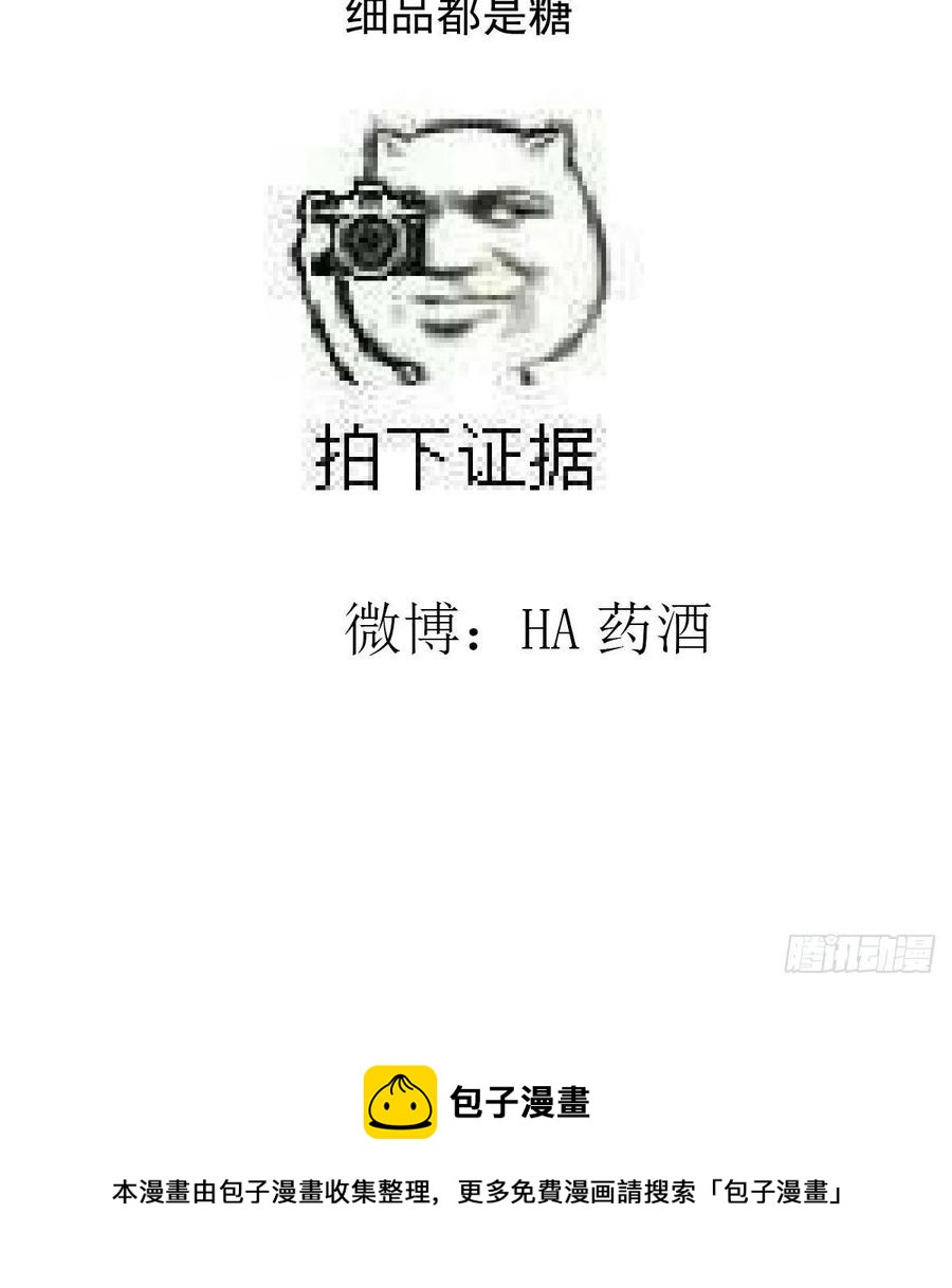 第163话 灼热拥抱82