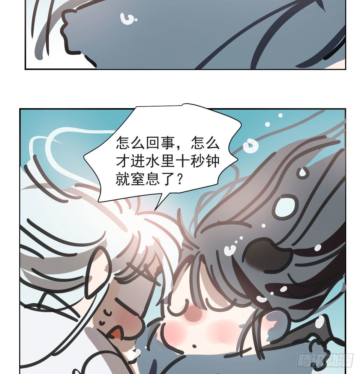 第193话 喜怒哀乐74