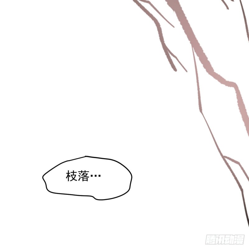第129话 情蛊毒咋回事4