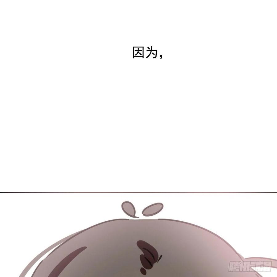 特别篇 气味（一）43
