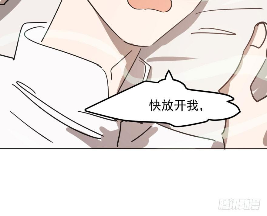 第四十话 怒火攻心89