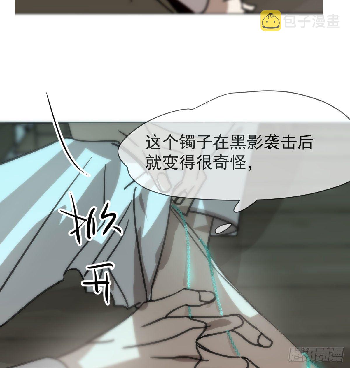 第169话 玉虚云界镯34