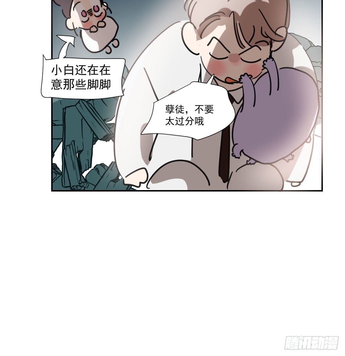 第194话 以退为进27