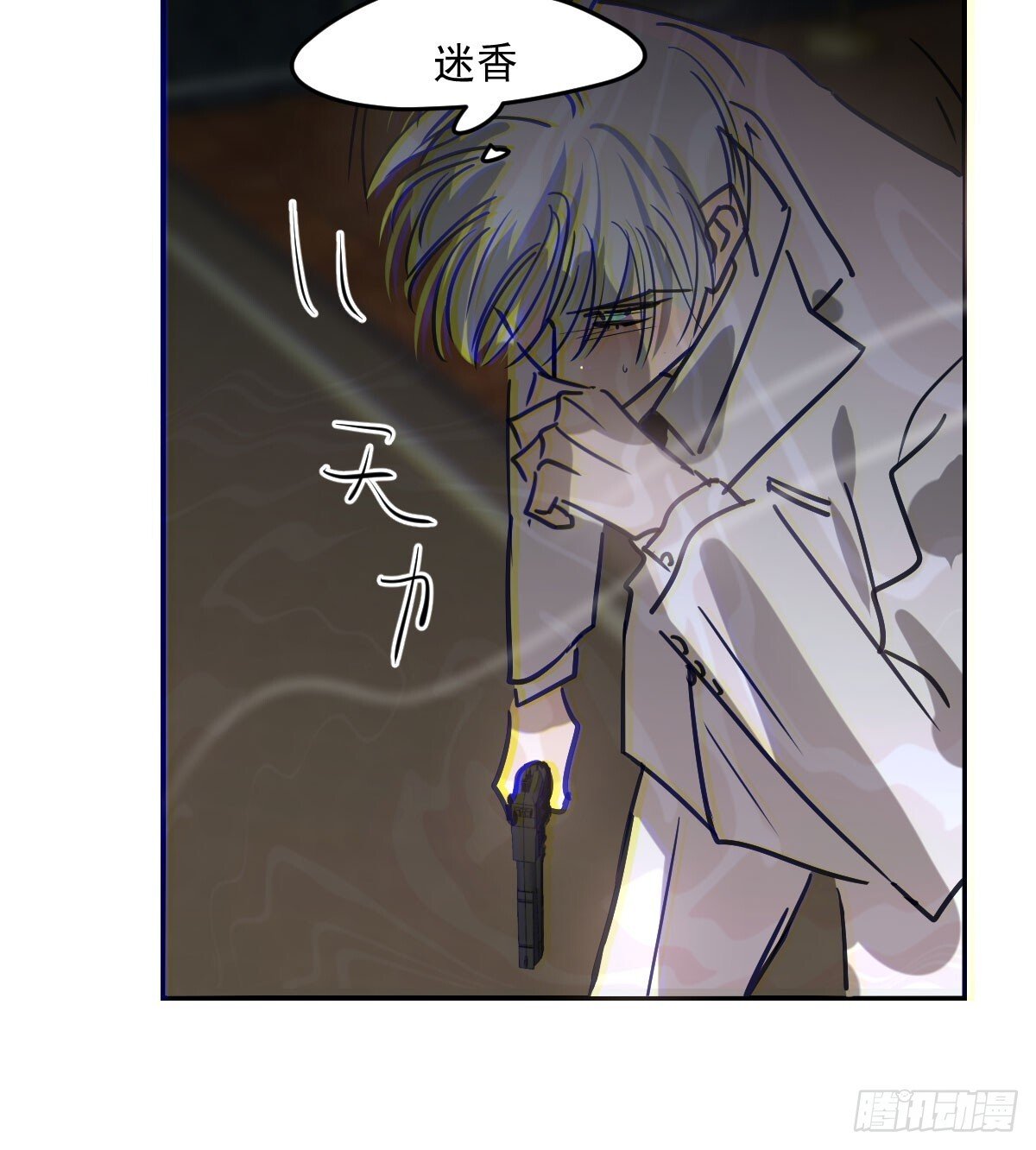 仲夏绮夜谭第四夜44